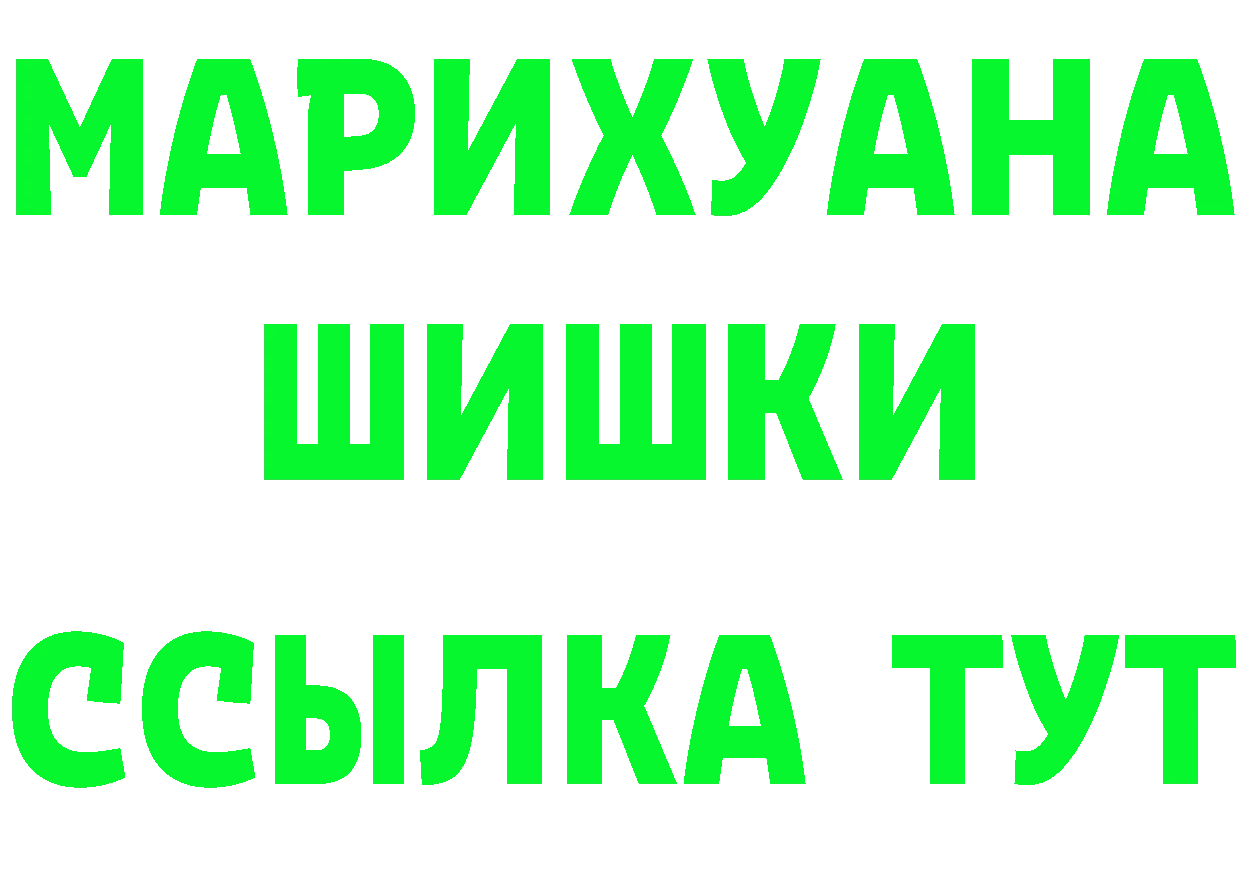 Что такое наркотики площадка состав Ермолино