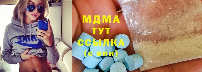 MDMA Molly  где продают наркотики  blacksprut как войти  Ермолино 